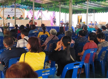 ประชุมใหญ่สามัญประจำปี สิ้นสุด 30 กันยายน 2568 ... พารามิเตอร์รูปภาพ 1