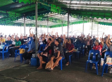 ประชุมใหญ่สามัญประจำปี สิ้นสุด 30 กันยายน 2568 ... พารามิเตอร์รูปภาพ 2