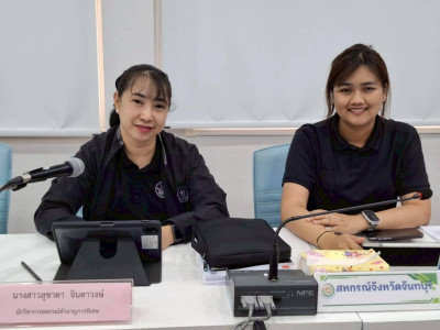 โครงการเสริมสร้างศักยภาพสหกรณ์สู่การเป็นองค์กรสมรรถนะสูงด้วยนวัตกรรมและเทคโนโลยีที่เหมาะสม ... พารามิเตอร์รูปภาพ 1