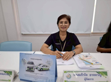 โครงการเสริมสร้างศักยภาพสหกรณ์สู่การเป็นองค์กรสมรรถนะสูงด้วยนวัตกรรมและเทคโนโลยีที่เหมาะสม ... พารามิเตอร์รูปภาพ 5