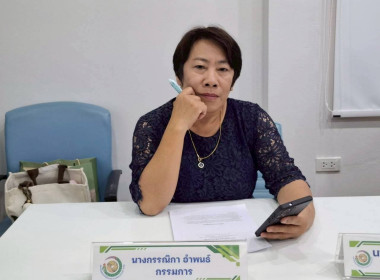 โครงการเสริมสร้างศักยภาพสหกรณ์สู่การเป็นองค์กรสมรรถนะสูงด้วยนวัตกรรมและเทคโนโลยีที่เหมาะสม ... พารามิเตอร์รูปภาพ 4