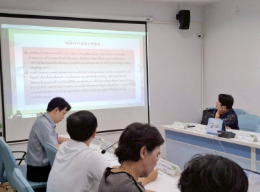 โครงการเสริมสร้างศักยภาพสหกรณ์สู่การเป็นองค์กรสมรรถนะสูงด้วยนวัตกรรมและเทคโนโลยีที่เหมาะสม ... พารามิเตอร์รูปภาพ 2