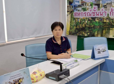 โครงการเสริมสร้างศักยภาพสหกรณ์สู่การเป็นองค์กรสมรรถนะสูงด้วยนวัตกรรมและเทคโนโลยีที่เหมาะสม ... พารามิเตอร์รูปภาพ 7