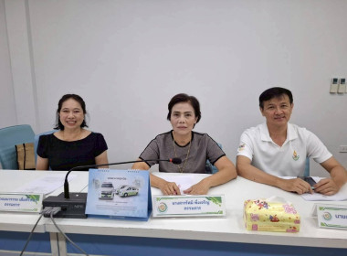 โครงการเสริมสร้างศักยภาพสหกรณ์สู่การเป็นองค์กรสมรรถนะสูงด้วยนวัตกรรมและเทคโนโลยีที่เหมาะสม ... พารามิเตอร์รูปภาพ 1