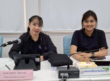 โครงการเสริมสร้างศักยภาพสหกรณ์สู่การเป็นองค์กรสมรรถนะสูงด้วยนวัตกรรมและเทคโนโลยีที่เหมาะสม ... พารามิเตอร์รูปภาพ 16