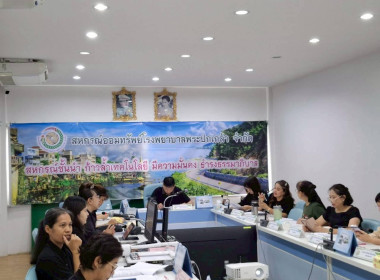 โครงการเสริมสร้างศักยภาพสหกรณ์สู่การเป็นองค์กรสมรรถนะสูงด้วยนวัตกรรมและเทคโนโลยีที่เหมาะสม ... พารามิเตอร์รูปภาพ 15