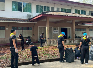 กิจกรรมจิตอาสา เนื่องในวันคล้ายวันพระราชสมภพ ... พารามิเตอร์รูปภาพ 3