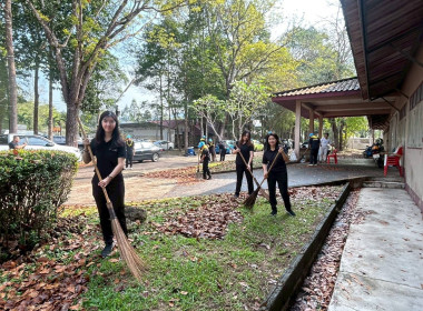 กิจกรรมจิตอาสา เนื่องในวันคล้ายวันพระราชสมภพ ... พารามิเตอร์รูปภาพ 2