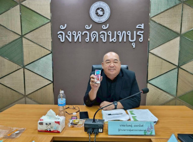 ประชุมคณะทำงานภาคีเครือข่าย ... พารามิเตอร์รูปภาพ 13