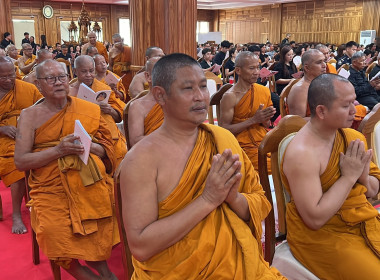 พิธีสวดพระพุทธมนต์และเจริญจิตภาวนาอุทิศถวายแด่สมเด็จพระนางเจ้าสิริกิติ์ พระบรมราชินีนาถ พระบรมราชชนนีพันปีหลวง ... พารามิเตอร์รูปภาพ 7