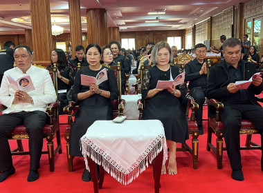 พิธีสวดพระพุทธมนต์และเจริญจิตภาวนาอุทิศถวายแด่สมเด็จพระนางเจ้าสิริกิติ์ พระบรมราชินีนาถ พระบรมราชชนนีพันปีหลวง ... พารามิเตอร์รูปภาพ 13