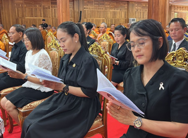 พิธีสวดพระพุทธมนต์และเจริญจิตภาวนาอุทิศถวายแด่สมเด็จพระนางเจ้าสิริกิติ์ พระบรมราชินีนาถ พระบรมราชชนนีพันปีหลวง ... พารามิเตอร์รูปภาพ 2