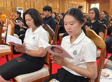 พิธีสวดพระพุทธมนต์และเจริญจิตภาวนาอุทิศถวายแด่สมเด็จพระนางเจ้าสิริกิติ์ พระบรมราชินีนาถ พระบรมราชชนนีพันปีหลวง ... พารามิเตอร์รูปภาพ 5