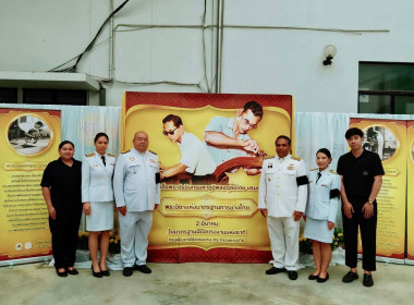 ร่วมพิธีถวายสักการะแด่พระบาทสมเด็จพระบรมชนกาธิเบศร ... พารามิเตอร์รูปภาพ 1