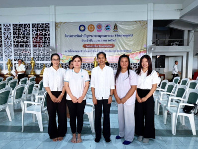 โครงการส่งเสริมพระพุทธศาสนา เนื่องในเทศกาลวันมาฆบูชา ... พารามิเตอร์รูปภาพ 1