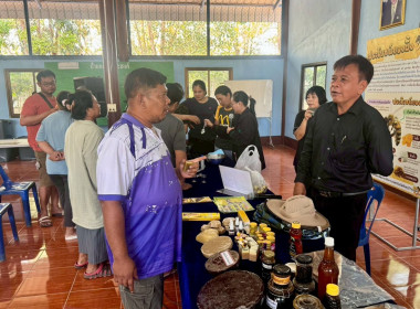 ติดตามกลุ่มชาวบ้านในพื้นที่โครงการพัชรสุธาคชานุรักษ์ พารามิเตอร์รูปภาพ 2