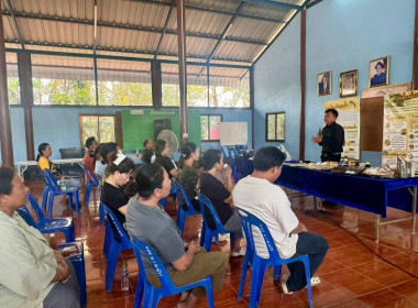 ติดตามกลุ่มชาวบ้านในพื้นที่โครงการพัชรสุธาคชานุรักษ์ พารามิเตอร์รูปภาพ 8