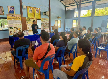 ติดตามกลุ่มชาวบ้านในพื้นที่โครงการพัชรสุธาคชานุรักษ์ พารามิเตอร์รูปภาพ 1