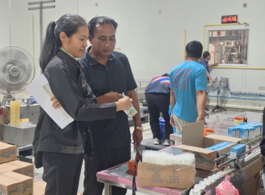 ดำเนินการตรวจสอบโรงงานหรือสถานประกอบการที่เข้าร่วมโครงการอาหารเสริม (นม) โรงเรียน ประจําปีการศึกษา 2568 ... พารามิเตอร์รูปภาพ 5