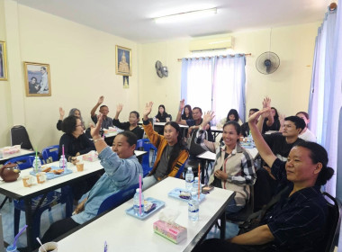 ร่วมสังเกตการณ์ โครงการสหกรณ์ รัฐ คนละครึ่ง พึ่งพิงกัน ... พารามิเตอร์รูปภาพ 1