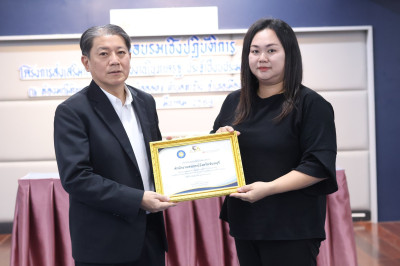 รับมอบเกียรติบัตรที่ผ่านเกณฑ์การประเมินผลการลดใช้พลังงานในการลดการใช้ไฟฟ้าและน้ำมันเชื้อเพลิง ... พารามิเตอร์รูปภาพ 1