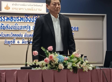 รับมอบเกียรติบัตรที่ผ่านเกณฑ์การประเมินผลการลดใช้พลังงานในการลดการใช้ไฟฟ้าและน้ำมันเชื้อเพลิง ... พารามิเตอร์รูปภาพ 11