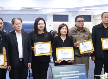 รับมอบเกียรติบัตรที่ผ่านเกณฑ์การประเมินผลการลดใช้พลังงานในการลดการใช้ไฟฟ้าและน้ำมันเชื้อเพลิง ... พารามิเตอร์รูปภาพ 8