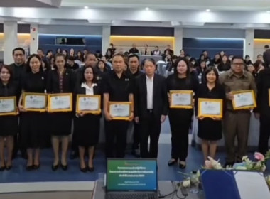 รับมอบเกียรติบัตรที่ผ่านเกณฑ์การประเมินผลการลดใช้พลังงานในการลดการใช้ไฟฟ้าและน้ำมันเชื้อเพลิง ... พารามิเตอร์รูปภาพ 10