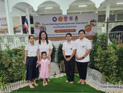 พิธีเวียนเทียน เนื่องในวันมาฆบูชา จังหวัดจันทบุรี ... พารามิเตอร์รูปภาพ 1