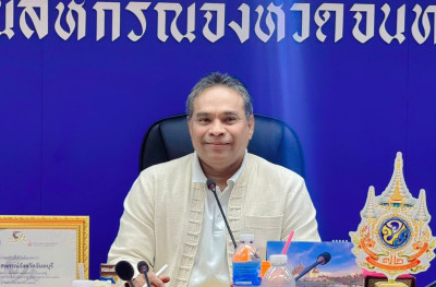 ประชุมข้าราชการ พนักงานราชการ และลูกจ้าง ครั้งที่ 1,2/2569 พารามิเตอร์รูปภาพ 1