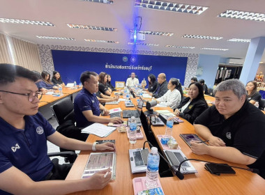 ประชุมข้าราชการ พนักงานราชการ และลูกจ้าง ครั้งที่ 1,2/2569 พารามิเตอร์รูปภาพ 1