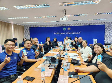 ประชุมข้าราชการ พนักงานราชการ และลูกจ้าง ครั้งที่ 1,2/2569 พารามิเตอร์รูปภาพ 9