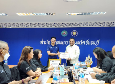 ประชุมข้าราชการ พนักงานราชการ และลูกจ้าง ครั้งที่ 1,2/2569 พารามิเตอร์รูปภาพ 14