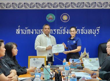 ประชุมข้าราชการ พนักงานราชการ และลูกจ้าง ครั้งที่ 1,2/2569 พารามิเตอร์รูปภาพ 12