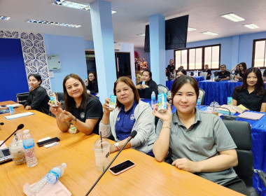 ประชุมข้าราชการ พนักงานราชการ และลูกจ้าง ครั้งที่ 1,2/2569 พารามิเตอร์รูปภาพ 7