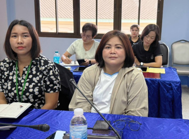 ประชุมข้าราชการ พนักงานราชการ และลูกจ้าง ครั้งที่ 1,2/2569 พารามิเตอร์รูปภาพ 2