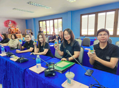 ประชุมข้าราชการ พนักงานราชการ และลูกจ้าง ครั้งที่ 1,2/2569 พารามิเตอร์รูปภาพ 5