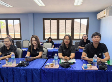 ประชุมข้าราชการ พนักงานราชการ และลูกจ้าง ครั้งที่ 1,2/2569 พารามิเตอร์รูปภาพ 3