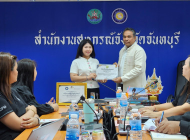 ประชุมข้าราชการ พนักงานราชการ และลูกจ้าง ครั้งที่ 1,2/2569 พารามิเตอร์รูปภาพ 11