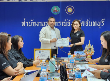 ประชุมข้าราชการ พนักงานราชการ และลูกจ้าง ครั้งที่ 1,2/2569 พารามิเตอร์รูปภาพ 13
