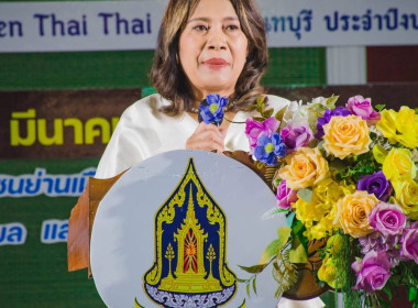 พิธีเปิดตัวสุดยอดชุมชนต้นแบบ "เที่ยวชุมชน ยลวิถี" ... พารามิเตอร์รูปภาพ 1