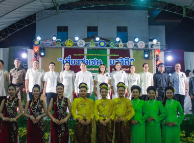 พิธีเปิดตัวสุดยอดชุมชนต้นแบบ "เที่ยวชุมชน ยลวิถี" ... พารามิเตอร์รูปภาพ 5