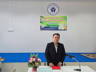 เปิดโครงการขับเคลื่อนการประยุกต์ใช้หลักการเศรษฐกิจพอเพียงในสหกรณ์ (ทำน้ำยาล้างจาน) ... พารามิเตอร์รูปภาพ 1