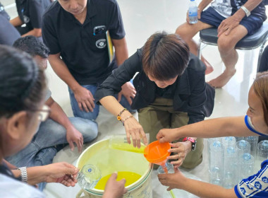 เปิดโครงการขับเคลื่อนการประยุกต์ใช้หลักการเศรษฐกิจพอเพียงในสหกรณ์ (ทำน้ำยาล้างจาน) ... พารามิเตอร์รูปภาพ 6