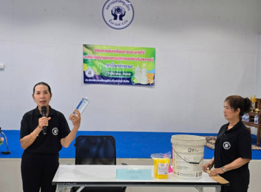 เปิดโครงการขับเคลื่อนการประยุกต์ใช้หลักการเศรษฐกิจพอเพียงในสหกรณ์ (ทำน้ำยาล้างจาน) ... พารามิเตอร์รูปภาพ 9