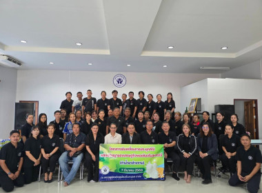 เปิดโครงการขับเคลื่อนการประยุกต์ใช้หลักการเศรษฐกิจพอเพียงในสหกรณ์ (ทำน้ำยาล้างจาน) ... พารามิเตอร์รูปภาพ 16