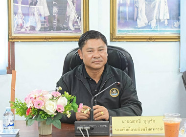 ติดตามสถานการณ์ผลผลิตผลไม้ภาคตะวันออก ปี 2569 ... พารามิเตอร์รูปภาพ 18