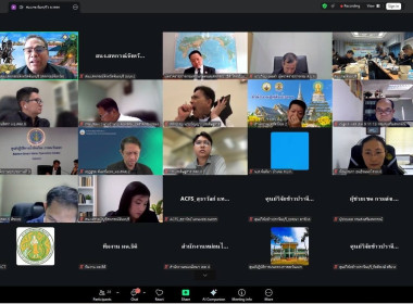 ประชุมตรวจติดตามผลการดำเนินงานตามแผนการตรวจราชการของผู้ตรวจราชการกระทรวงเกษตรและสหกรณ์ ประจำปีงบประมาณ พ.ศ. 2569 (รอบที่1) ... พารามิเตอร์รูปภาพ 1