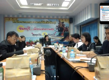 ประชุมตรวจติดตามผลการดำเนินงานตามแผนการตรวจราชการของผู้ตรวจราชการกระทรวงเกษตรและสหกรณ์ ประจำปีงบประมาณ พ.ศ. 2569 (รอบที่1) ... พารามิเตอร์รูปภาพ 2