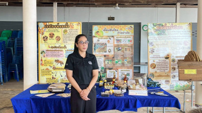 ติดตามกลุ่มชาวบ้านในพื้นที่โครงการศูนย์พัฒนาไม้ผลตามพระราชดำริ ... พารามิเตอร์รูปภาพ 1